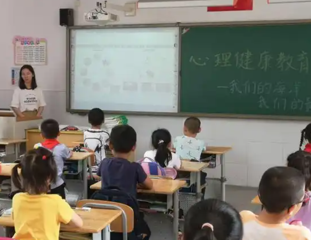 開設(shè)歸納課程交融課程等全面提高新時代心思健康教育質(zhì)量