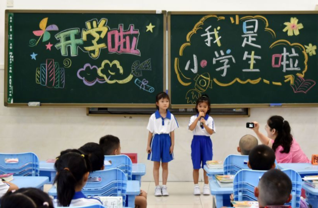 讓孩子燃起對校園日子的神往從心思上對新學期充溢期待和信心